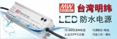 如何區(qū)分防護等級 IP65與IP67的區(qū)別